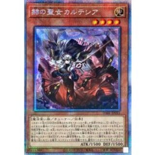 カルテシア シークレット」の激安通販 | magi