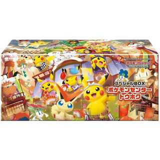 スペシャルBOX ポケモンセンタートウホク」の激安通販 | magi