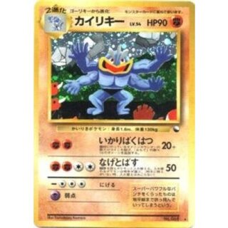 カイリキー 旧裏」の激安通販 | magi