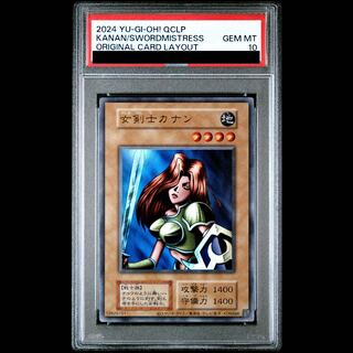 女剣士カナン psa10」の激安通販 | magi