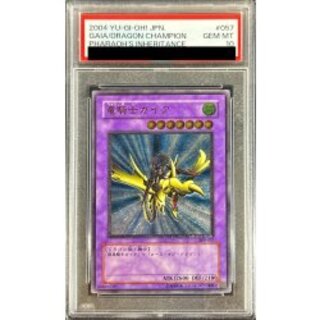 竜騎士ガイア レリーフ」の激安通販 | magi