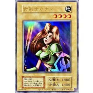 女剣士カナン 復刻」の激安通販 | magi