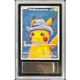 ポケモンカード「ゴッホピカチュウ」の入手方法は？初動相場と買取価格