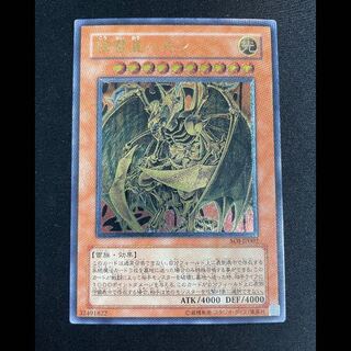 ハモン レリーフ」の激安通販 | magi