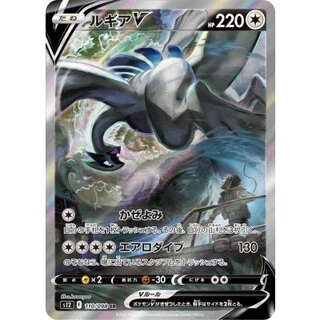 ポケモンカード「ルギア」関連の高額カード一覧・相場まとめ | magi