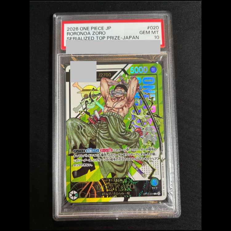 PSA10】 ロロノア・ゾロ (シリアル/Japan) [L] {OP12-020} 1枚の通販