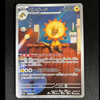 メガドリームex」の激安通販 | magi