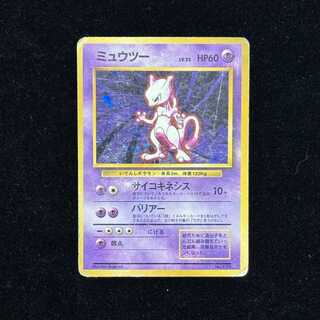 旧裏面（初版・マーク無し）のカード販売・通販 | magi