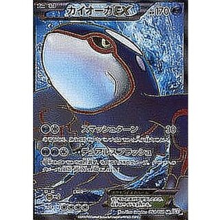 カイオーガEX R」の激安通販 | magi