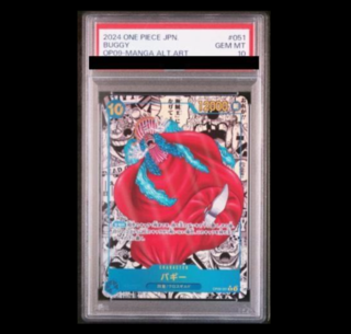 バギー psa10」の激安通販 | magi