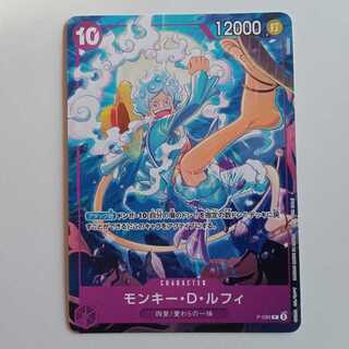 ワンピースカード ルフィ」の激安通販 | magi