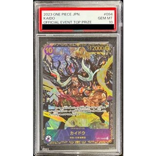 カイドウ PSA10」の激安通販 | magi