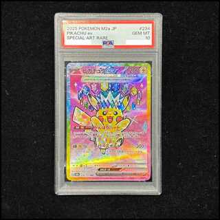 PSA10】リーフィアex SAR ピカチュウsvプロモPSA9 PSA10】 ピカチュウ