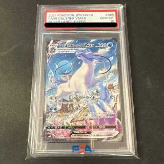 はくばバドレックスVMAX SA」の激安通販 | magi