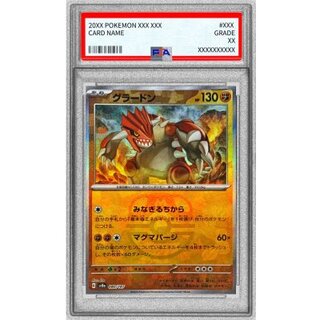 マスターボールミラー PSA10」の激安通販 | magi