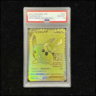 ピカチュウ 25th psa10」の激安通販 | magi