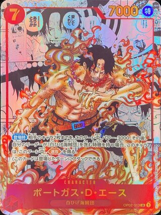 エース コミパラ」の激安通販 | magi