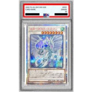 スターダストドラゴン psa」の激安通販 | magi