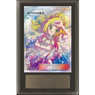 ARS 鑑定」の激安通販 | magi