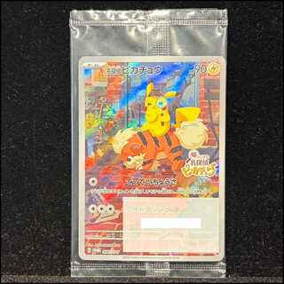 名探偵ピカチュウ」の激安通販 | magi