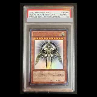 光の創造神 ホルアクティ」の激安通販 | magi