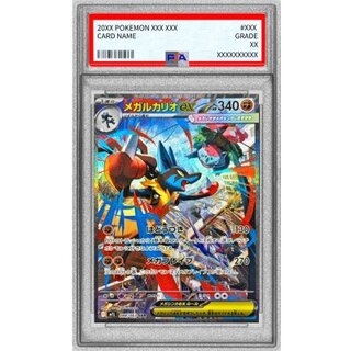 ルカリオ ex」の激安通販 | magi