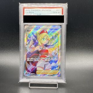 psa10 カイ」の激安通販 | magi