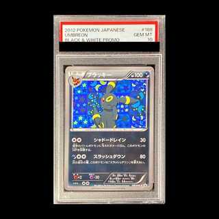 ブラッキー psa10」の激安通販 | magi
