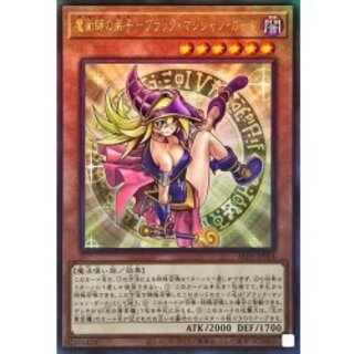 ブラック・マジシャン・ガール」の激安通販 | magi