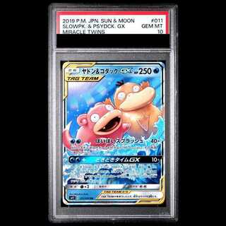 ヤドン コダック」の激安通販 | magi