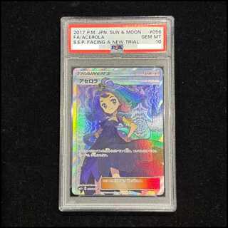 新たなる試練の向こう」の激安通販 | magi