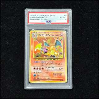 旧裏 初版」の激安通販 | magi