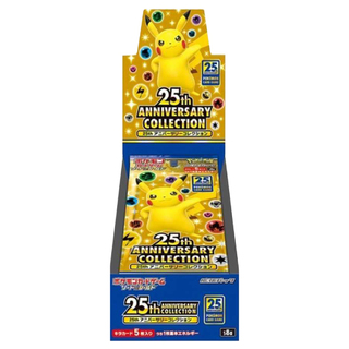 ポケカ（未開封BOX）のカード販売・通販 | magi