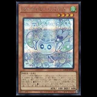 マルチャミー・フワロス」の激安通販 | magi