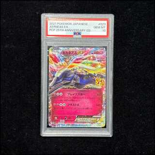 25th psa」の激安通販 | magi