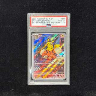 名探偵ピカチュウ psa10」の激安通販 | magi