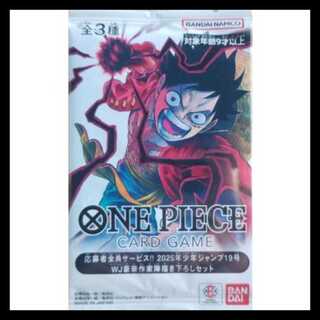 未開封パック」の激安通販 | magi