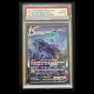 バドレックス sa」の激安通販 | magi