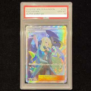 シロナ」の激安通販 | magi