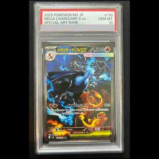 リザードン EX」の激安通販 | magi