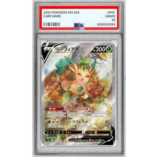 リーフィア psa10」の激安通販 | magi