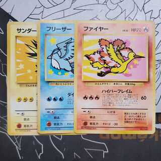 Moltres Zapdos Articuno Old Back ANA Promo Set of 3 3枚 (Used