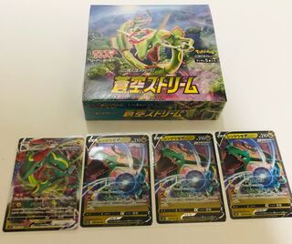 蒼空ストリームBOXシュリンク付、レックウザカード付 1枚の通販 いー