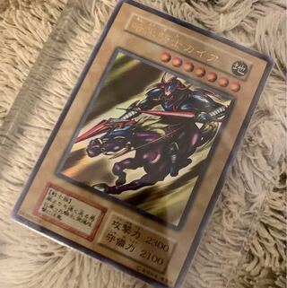 暗黒騎士ガイア 初期 ウルトラレア」の激安通販 | magi