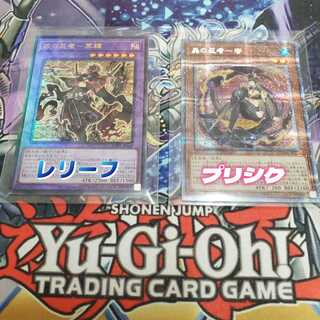 ダークウイングブラスト」の激安通販 | magi