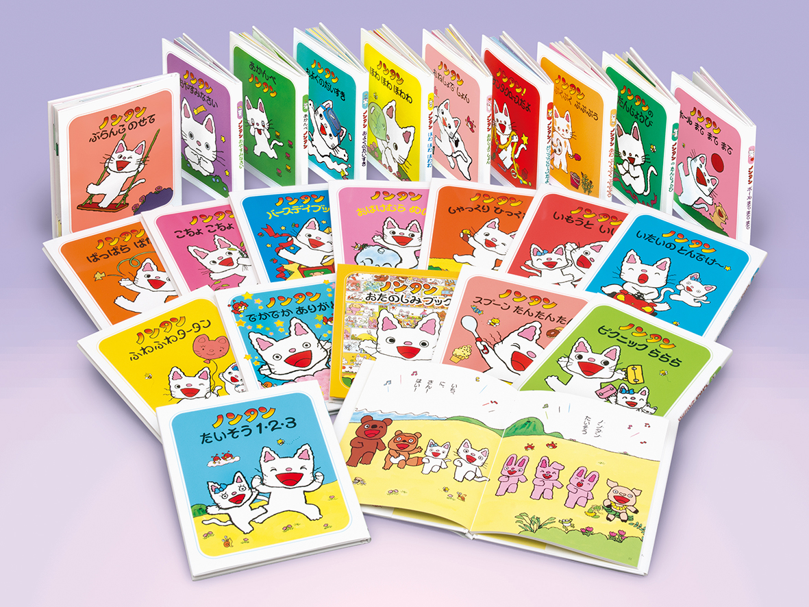 ノンタンあそぼうよ（全23巻） - 偕成社 | 児童書出版社