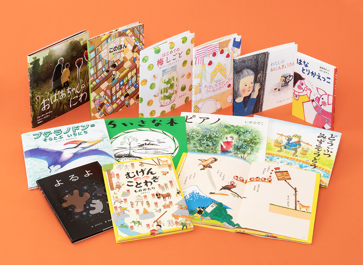 偕成社の新刊絵本・童話セット2024 - 偕成社 | 児童書出版社