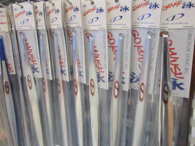 オススメ】タチパターン攻略ジグ「ゴクウス泳（スイム）」入荷