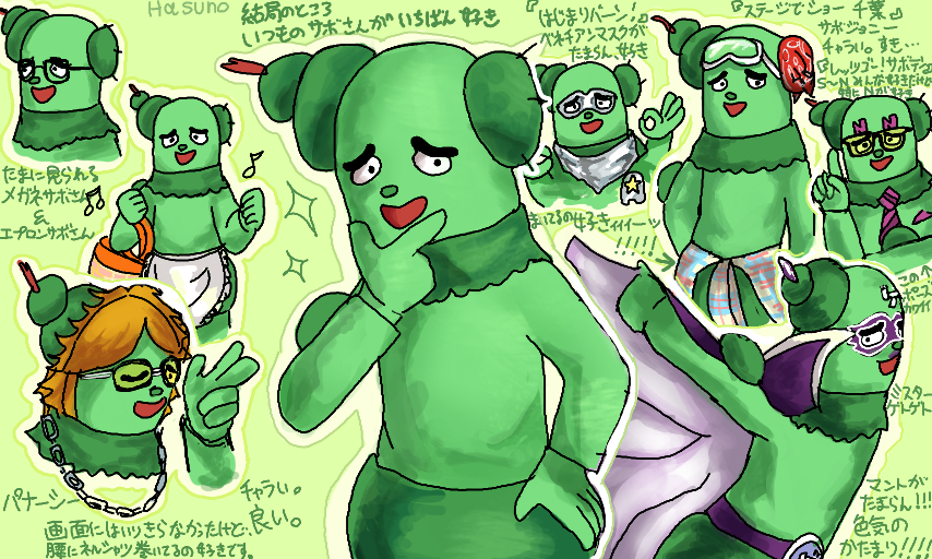 Colors Live - サボさん by Hasuno