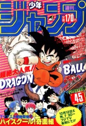 週刊少年ジャンプ (Weekly Shonen Jump) 1985 #30 Reviews